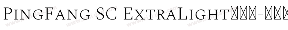 PingFang SC ExtraLight手机版字体转换